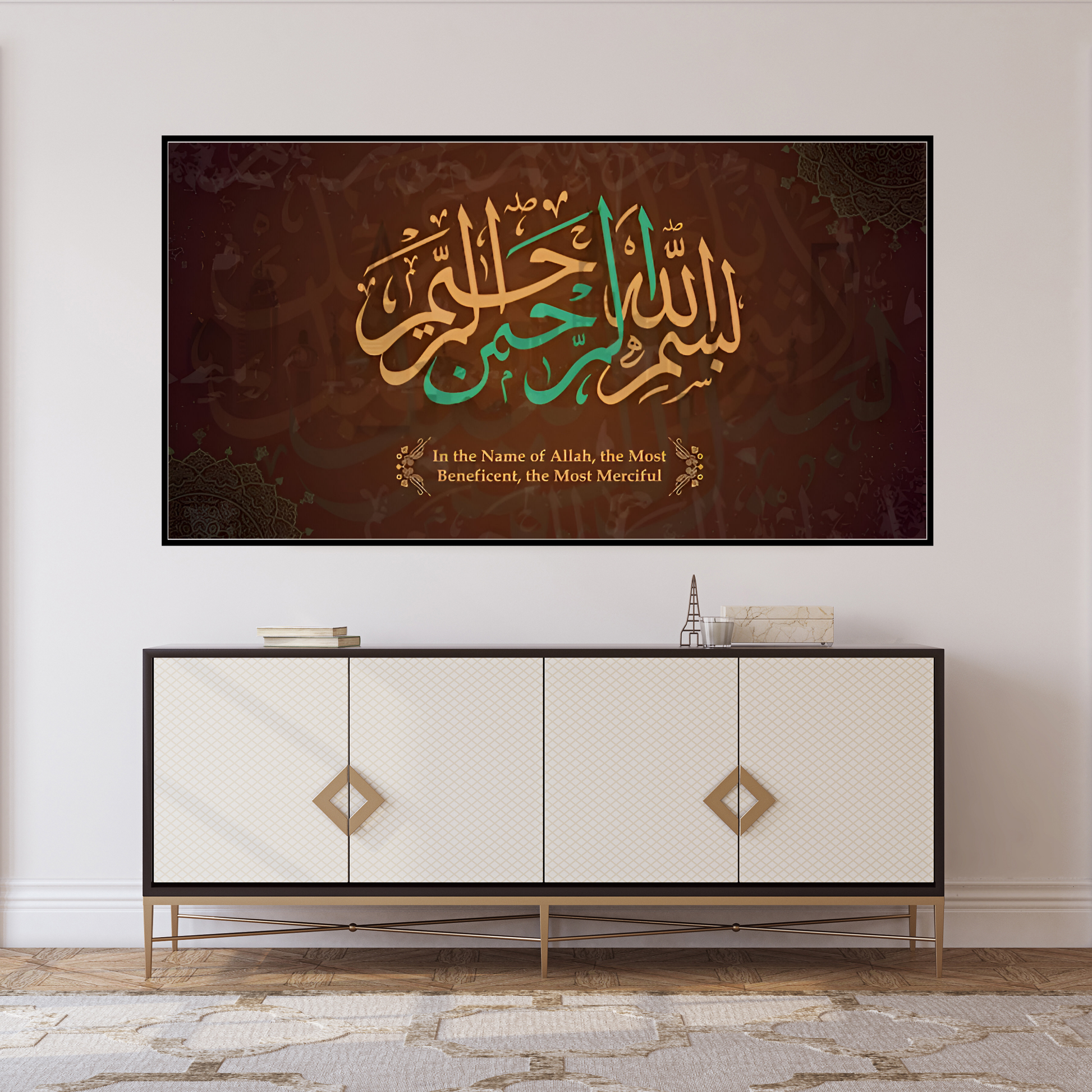 Bismillah Islamic Wall Frame – In the Name of Allah Calligraphy Art