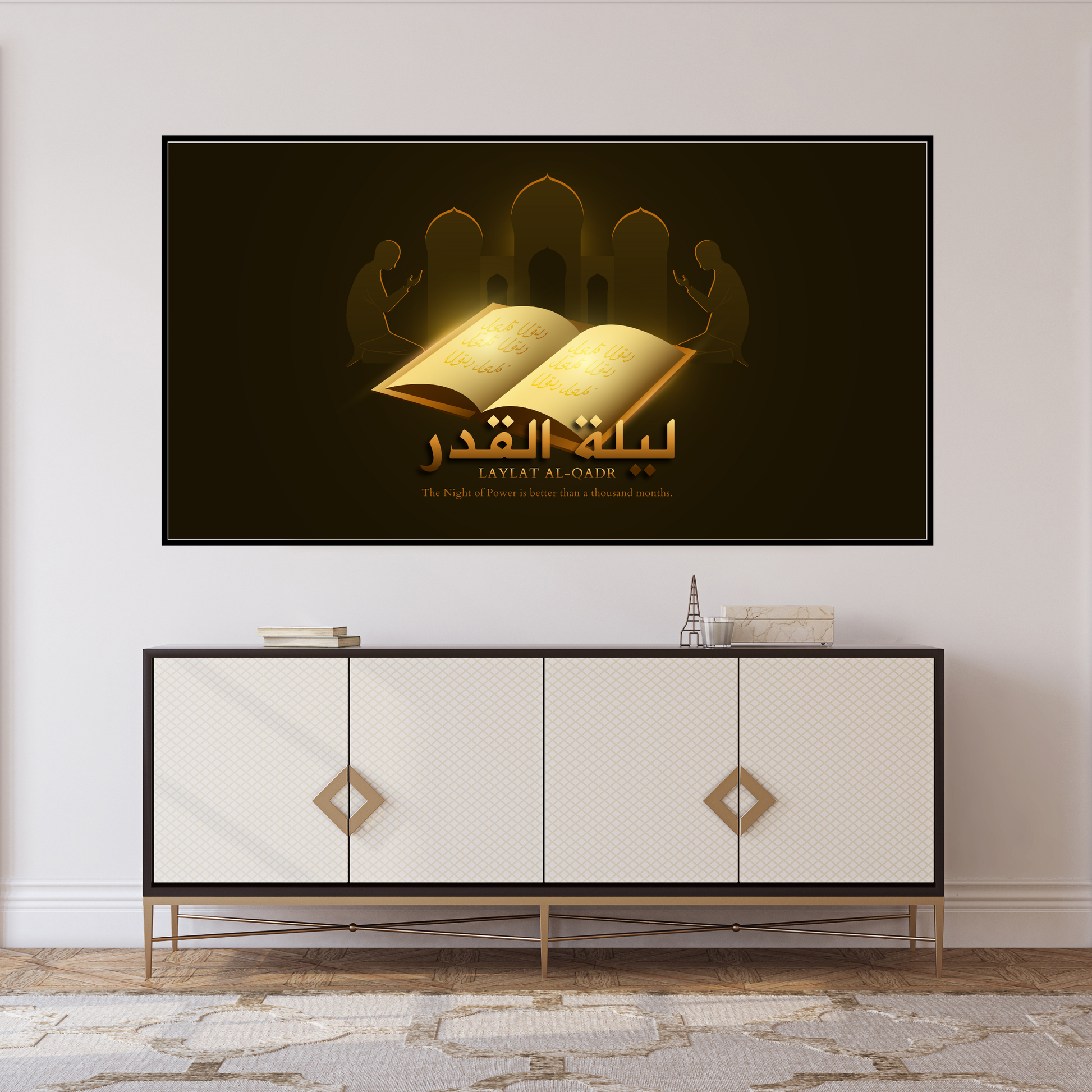 Laylat al-Qadr Islamic Wall Frame – The Night of Power Art with Quran & Mosque Silhouette
