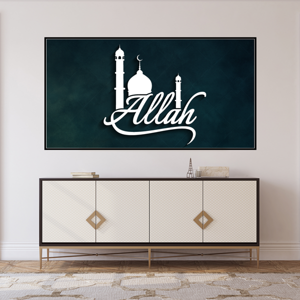 Modern Islamic Wall Frame with Mosque & Allah Name