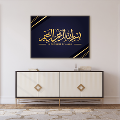 In the Name of Allah Islamic UV Photo Wall Frame – Gold Calligraphy on Navy Blue | Modern Muslim Home Decor