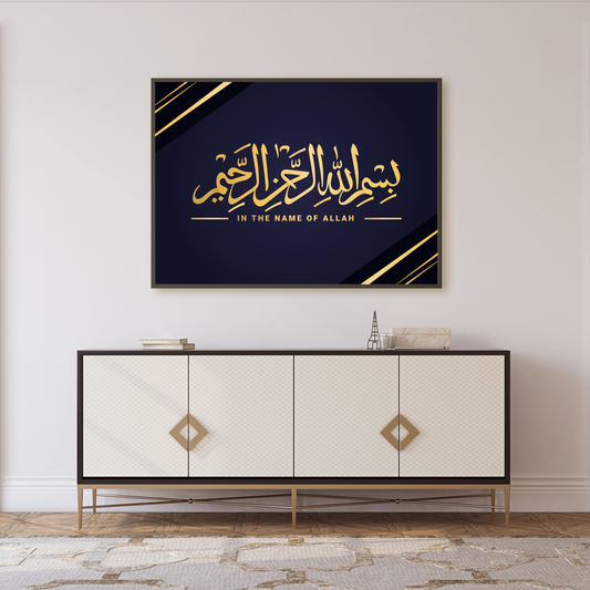 In the Name of Allah Islamic UV Photo Wall Frame – Gold Calligraphy on Navy Blue | Modern Muslim Home Decor