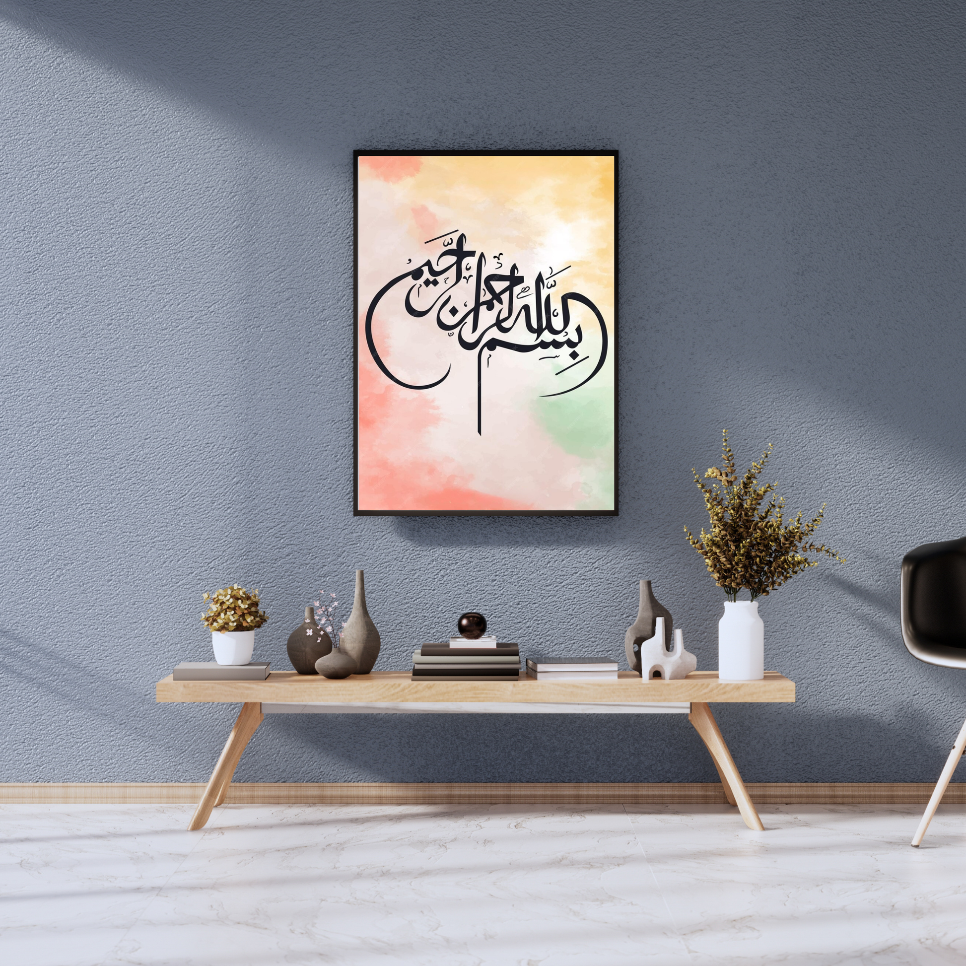 Bismillah Calligraphy Islamic UV Photo Wall Frame – Elegant Arabic Art for Home & Office