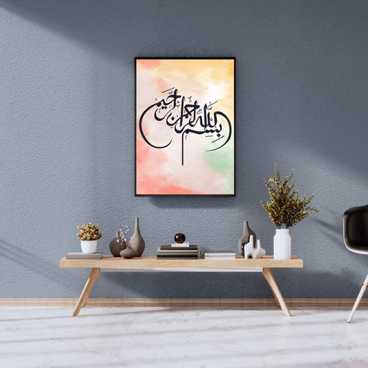 Bismillah Calligraphy Islamic UV Photo Wall Frame – Elegant Arabic Art for Home & Office