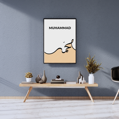 Muhammad Islamic Wall UV Photo Frame – Arabic Calligraphy