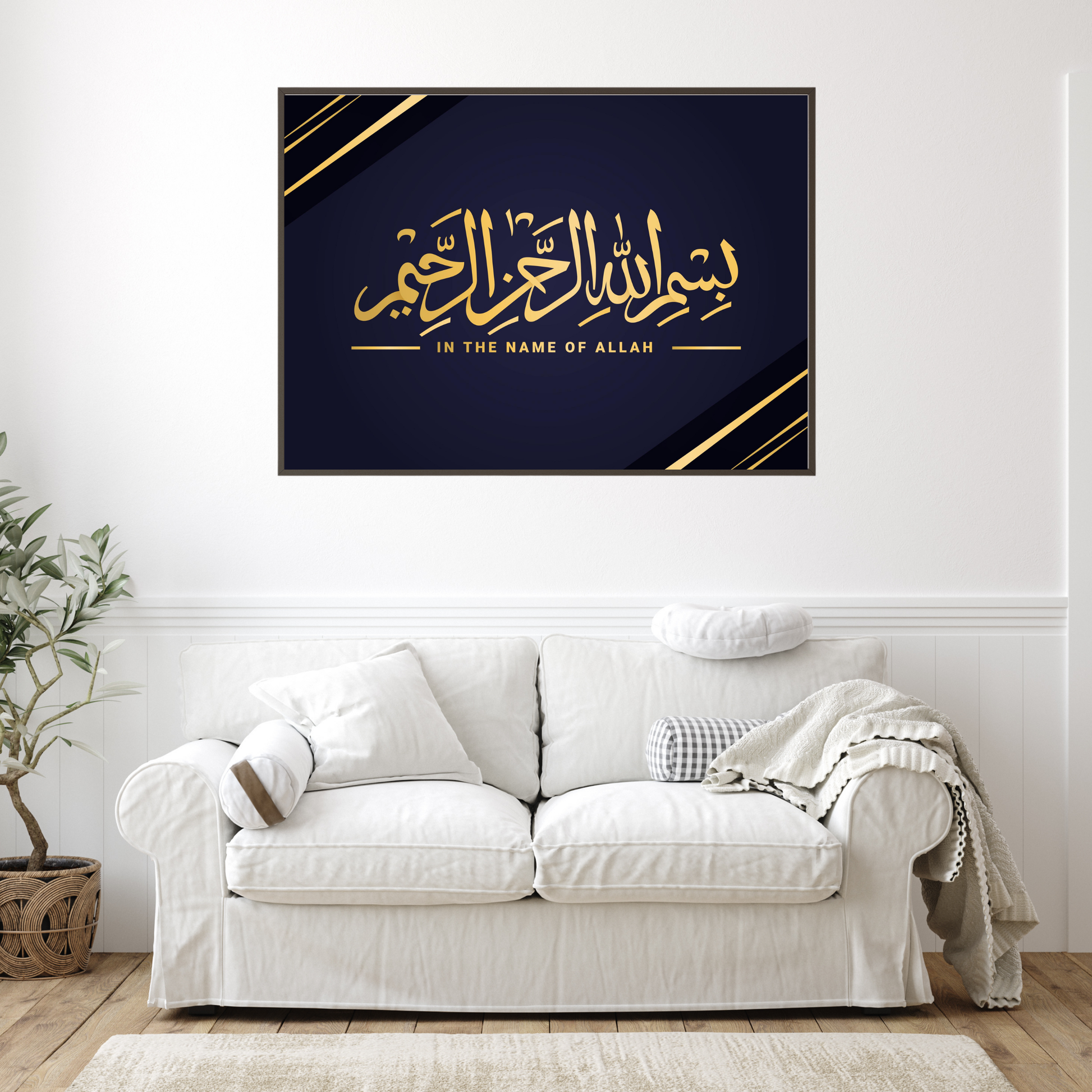 In the Name of Allah Islamic UV Photo Wall Frame – Gold Calligraphy on Navy Blue | Modern Muslim Home Decor