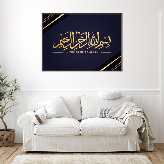 In the Name of Allah Islamic UV Photo Wall Frame – Gold Calligraphy on Navy Blue | Modern Muslim Home Decor
