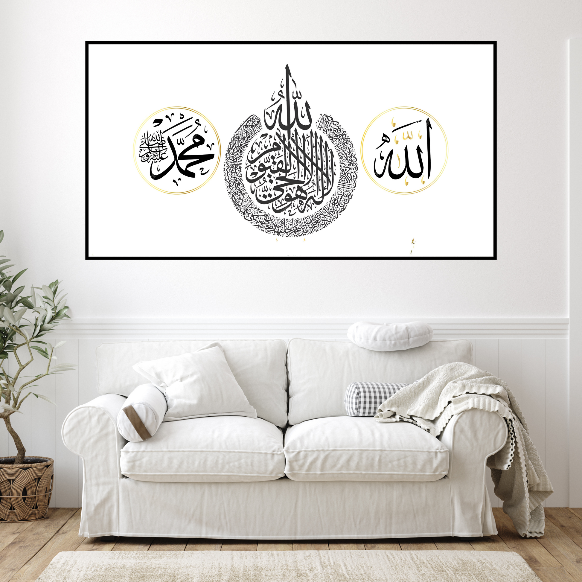 Ayat-ul-Kursi Islamic Calligraphy Wall Frame with Allah & Muhammad Name – Muslim Home Decor Art