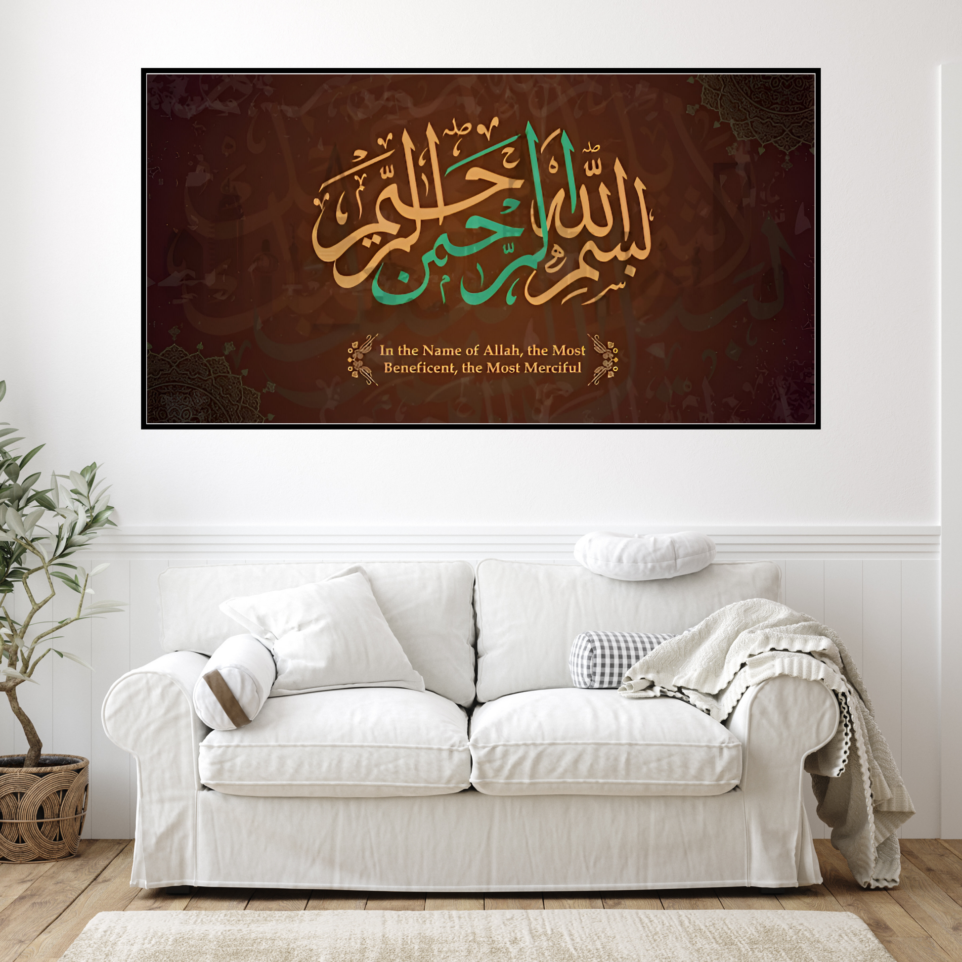 Bismillah Islamic Wall Frame – In the Name of Allah Calligraphy Art