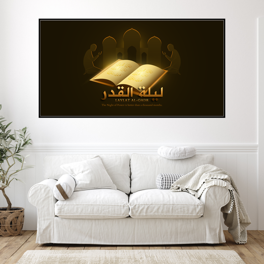 Laylat al-Qadr Islamic Wall Frame – The Night of Power Art with Quran & Mosque Silhouette