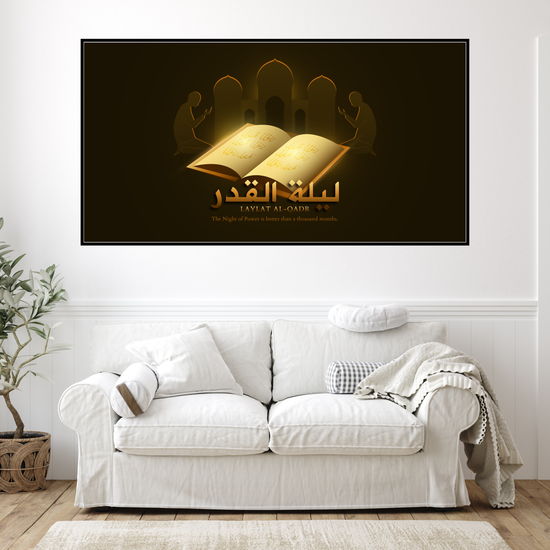 Laylat al-Qadr Islamic Wall Frame – The Night of Power Art with Quran & Mosque Silhouette