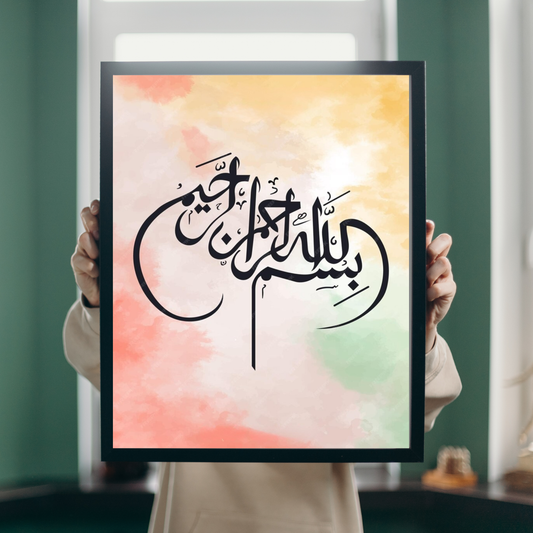 Bismillah Calligraphy Islamic UV Photo Wall Frame – Elegant Arabic Art for Home & Office