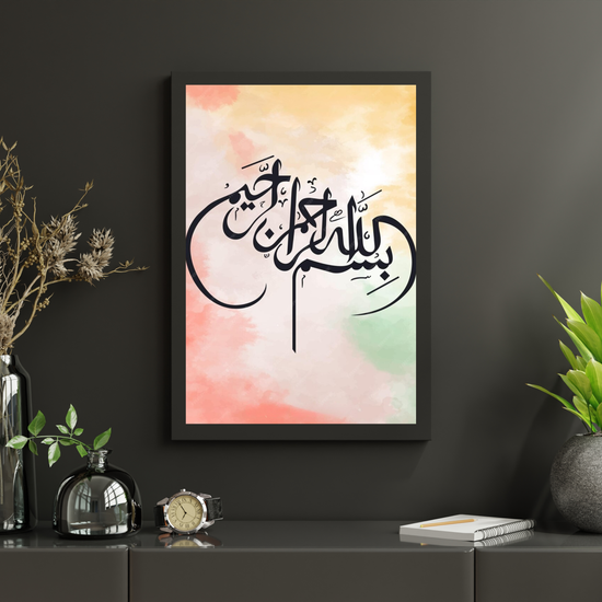 Bismillah Calligraphy Islamic UV Photo Wall Frame – Elegant Arabic Art for Home & Office
