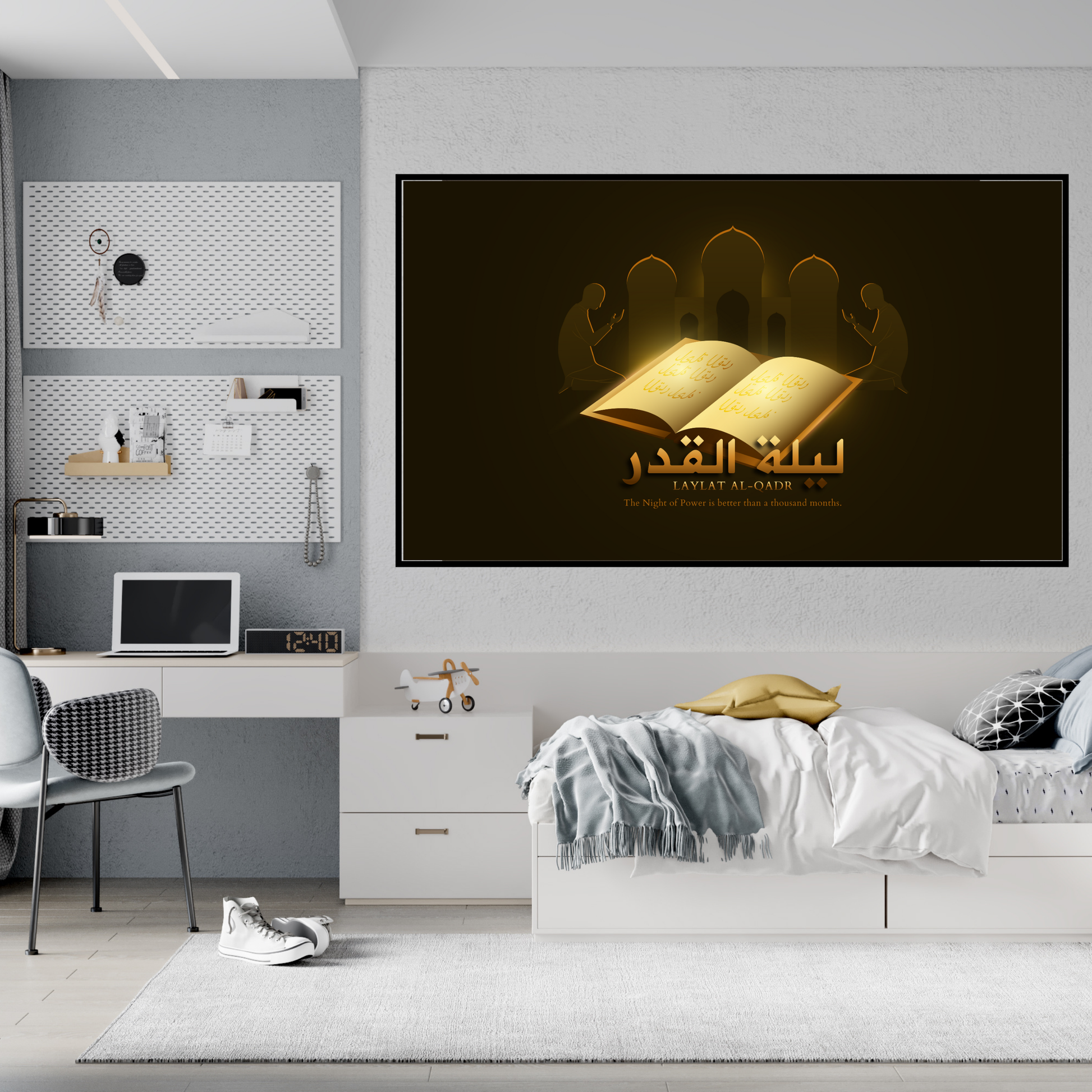 Laylat al-Qadr Islamic Wall Frame – The Night of Power Art with Quran & Mosque Silhouette