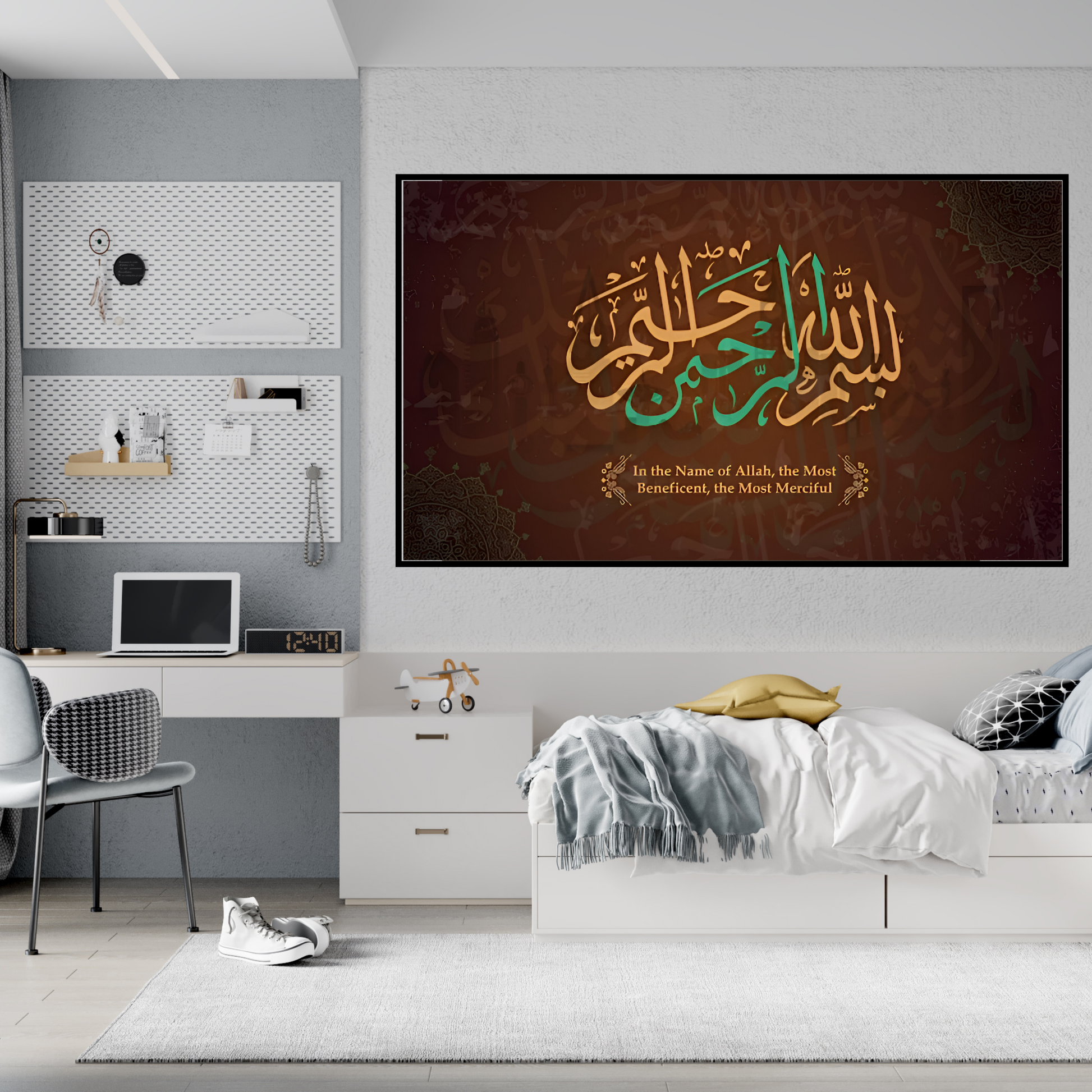 Bismillah Islamic Wall Frame – In the Name of Allah Calligraphy Art