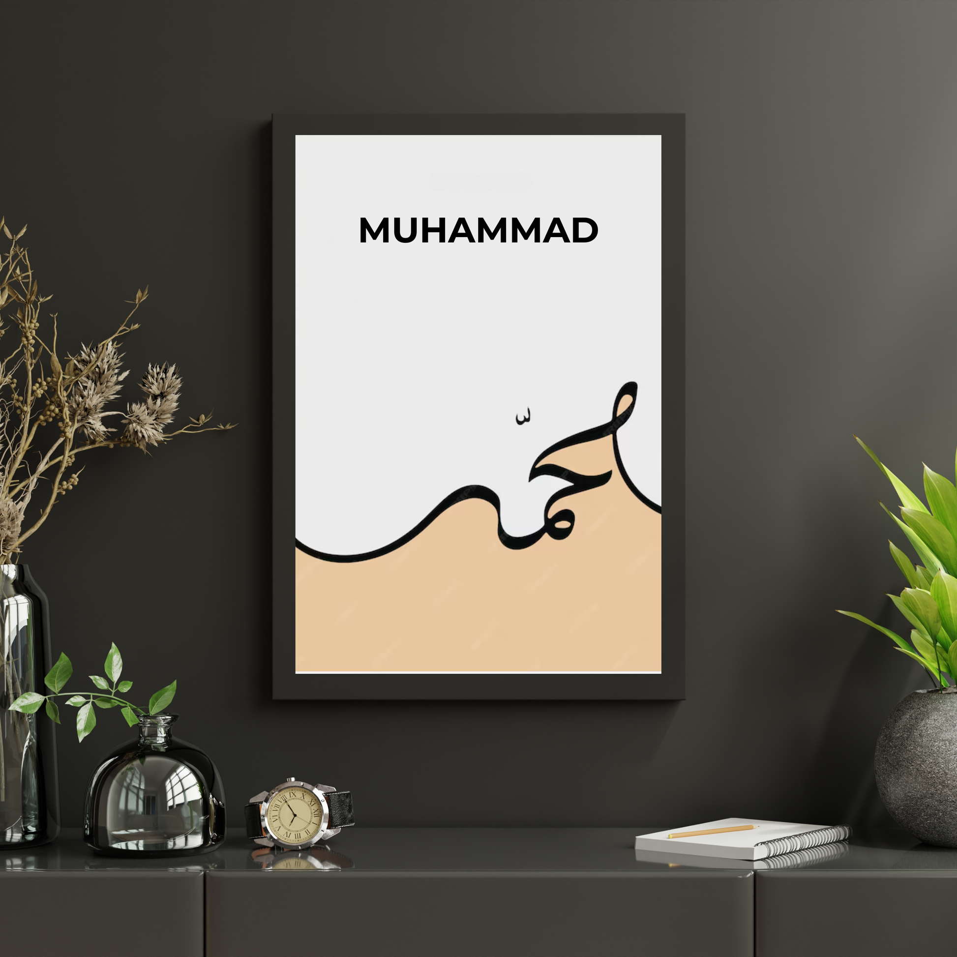 Muhammad Islamic Wall UV Photo Frame – Arabic Calligraphy