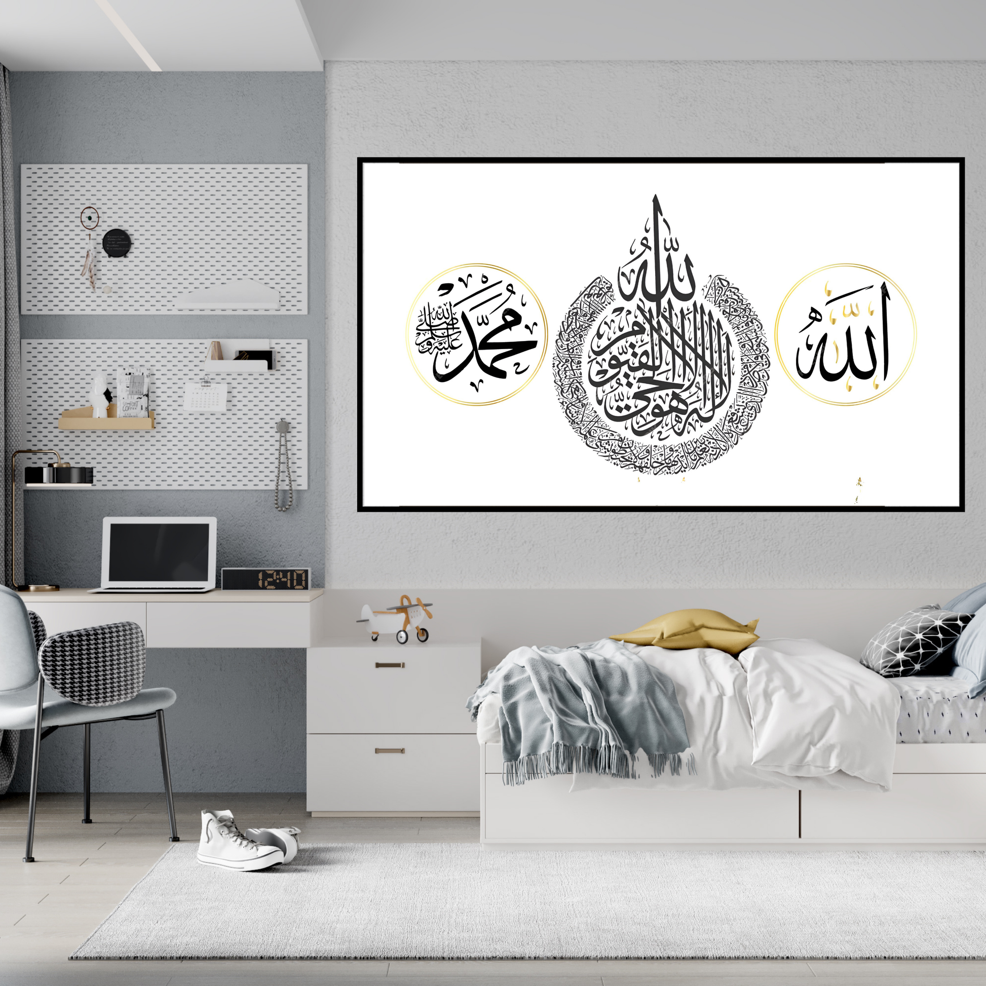 Ayat-ul-Kursi Islamic Calligraphy Wall Frame with Allah & Muhammad Name – Muslim Home Decor Art