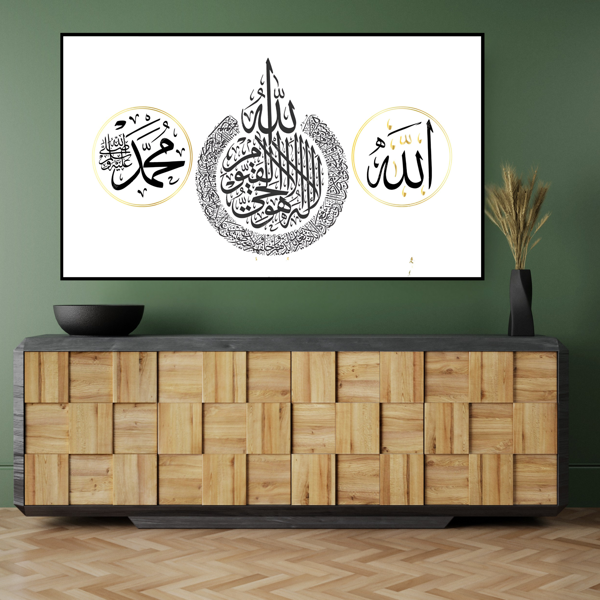 Ayat-ul-Kursi Islamic Calligraphy Wall Frame with Allah & Muhammad Name – Muslim Home Decor Art