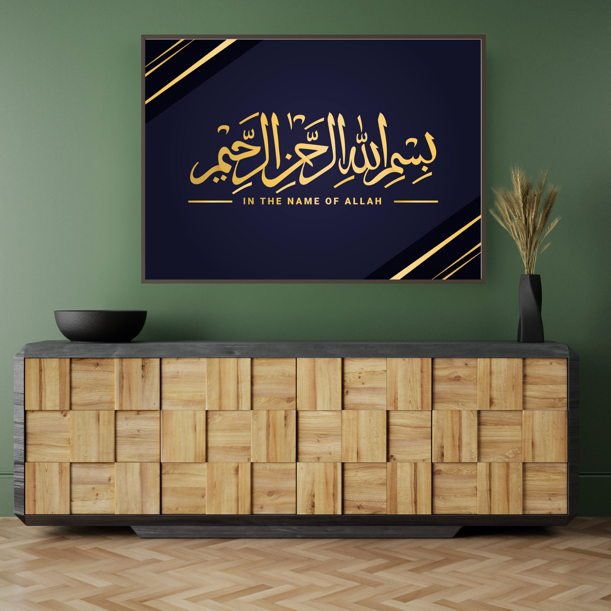 In the Name of Allah Islamic UV Photo Wall Frame – Gold Calligraphy on Navy Blue | Modern Muslim Home Decor