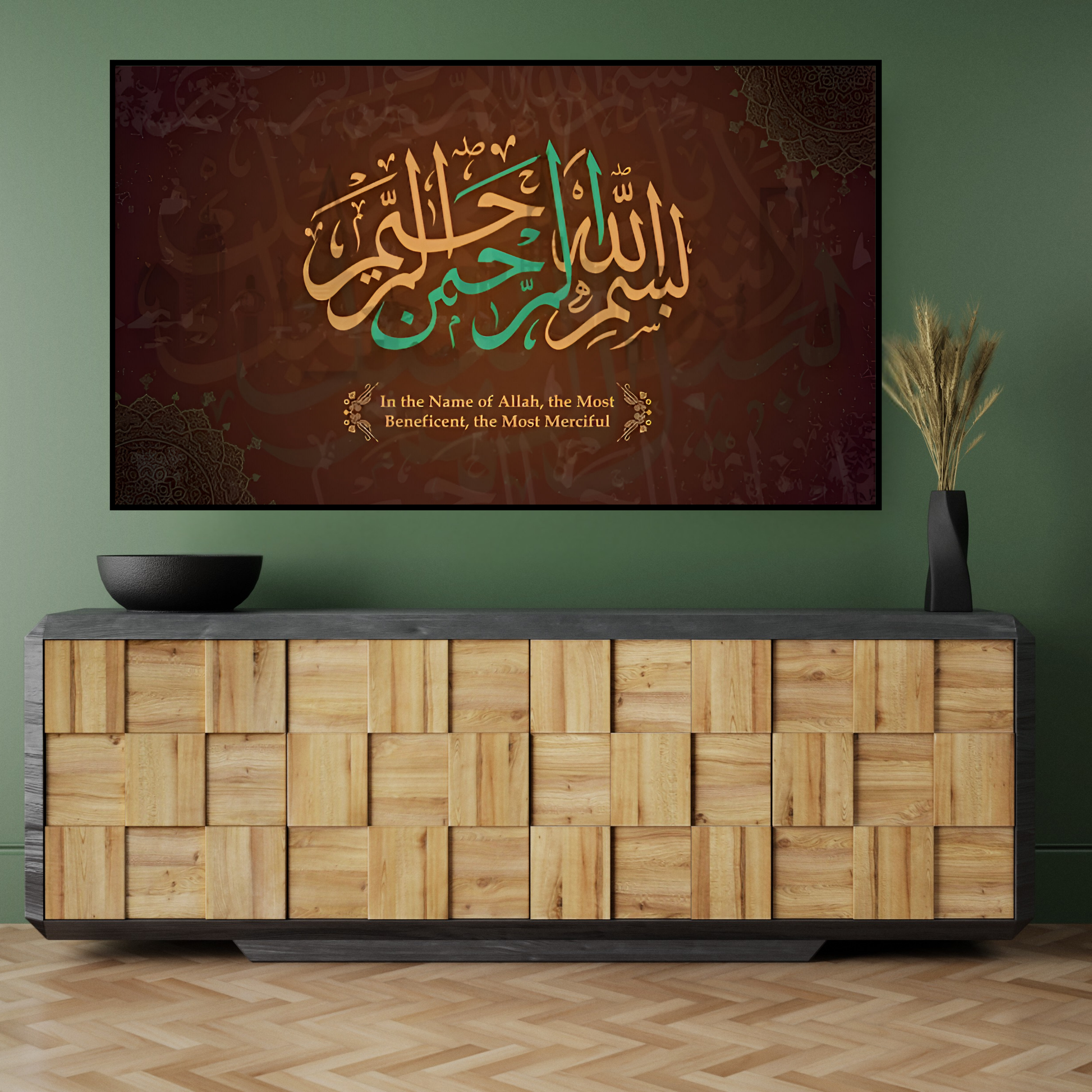 Bismillah Islamic Wall Frame – In the Name of Allah Calligraphy Art