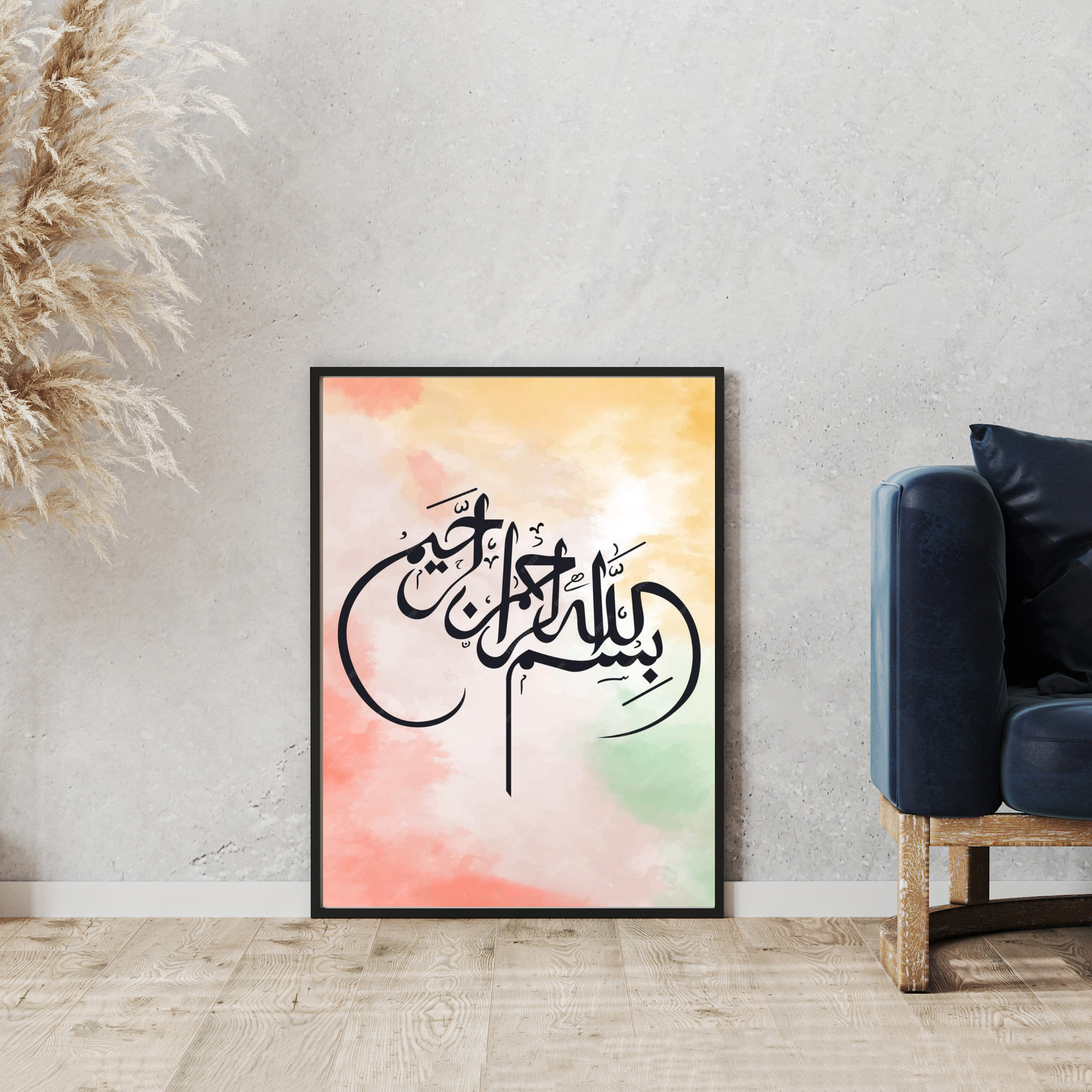 Bismillah Calligraphy Islamic UV Photo Wall Frame – Elegant Arabic Art for Home & Office
