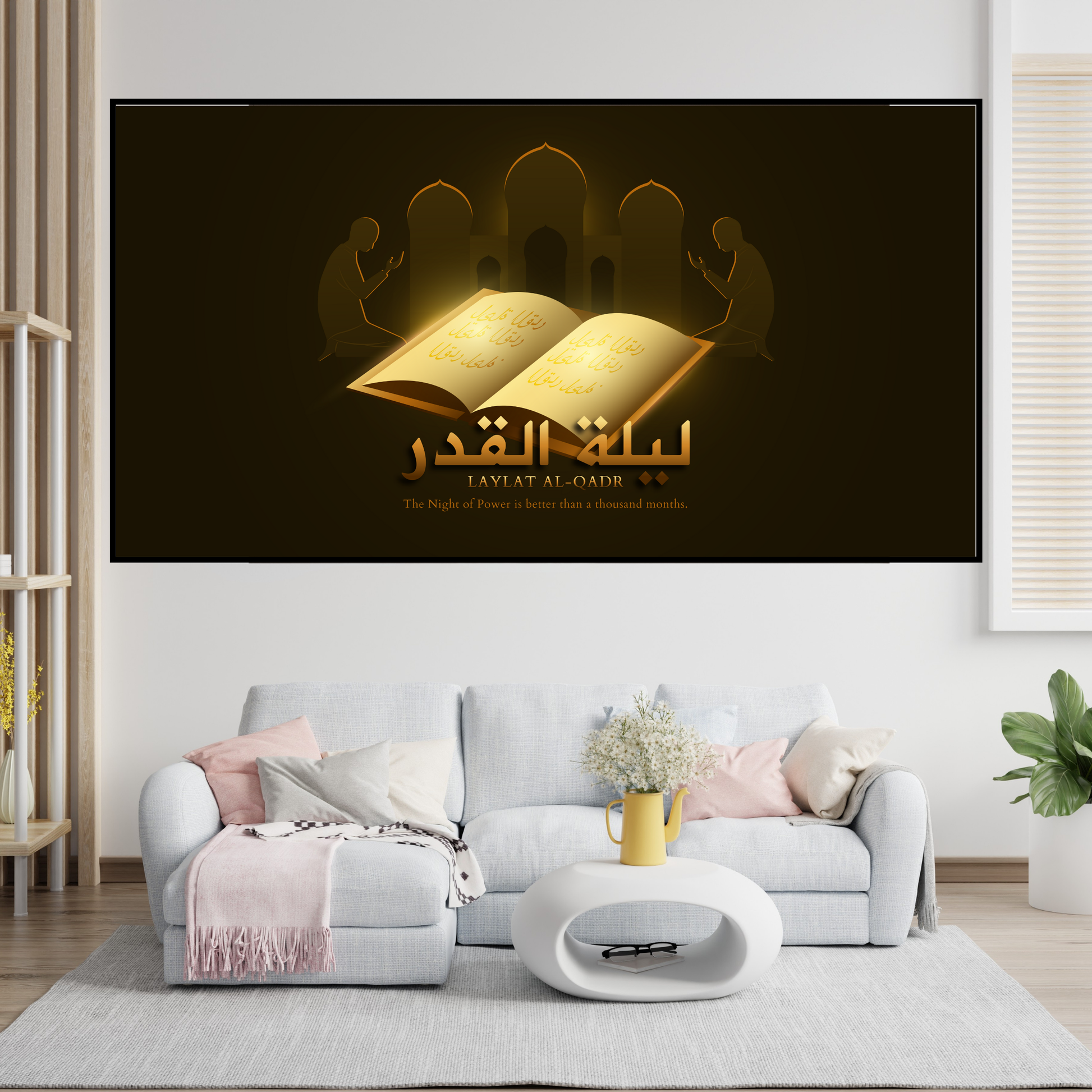 Laylat al-Qadr Islamic Wall Frame – The Night of Power Art with Quran & Mosque Silhouette