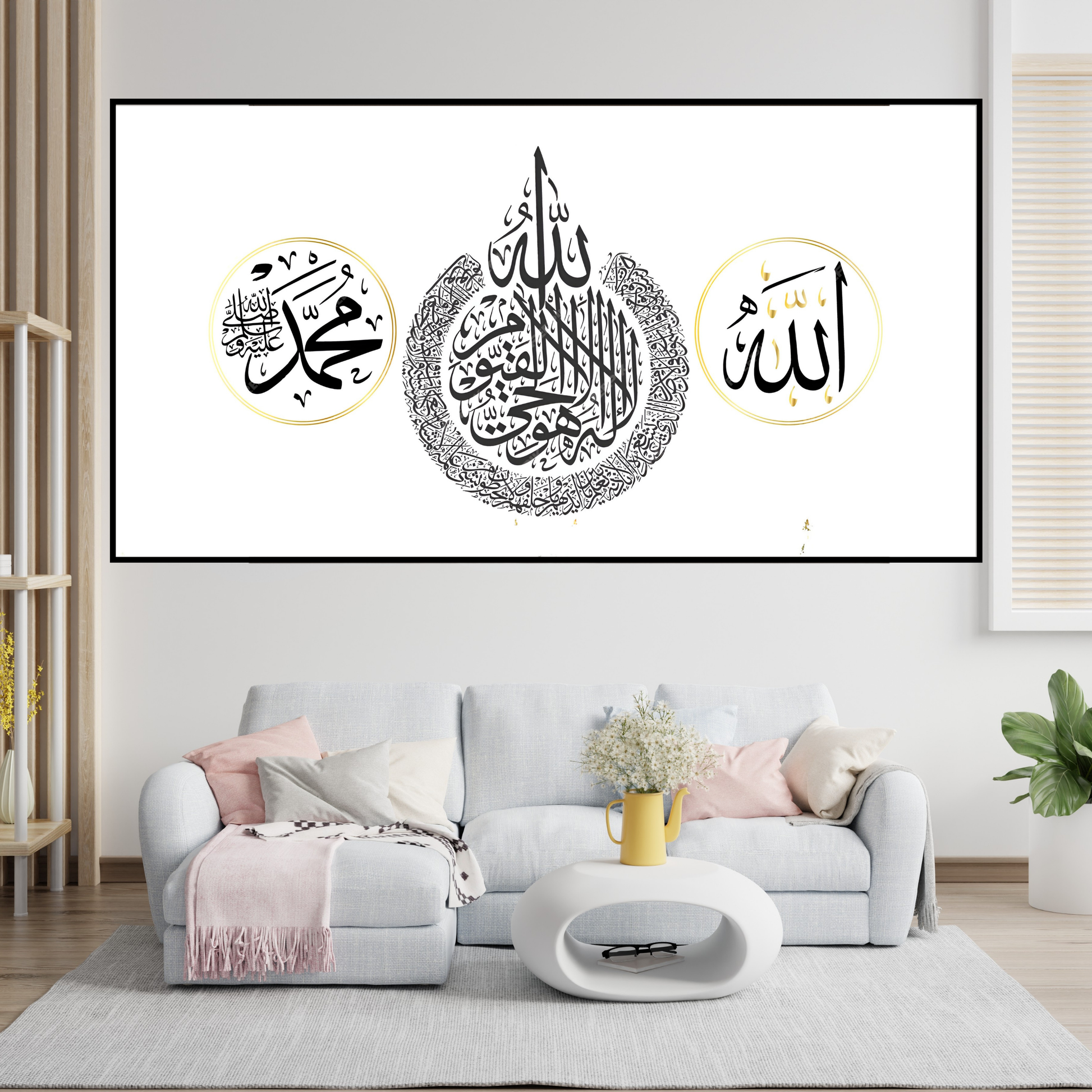 Ayat-ul-Kursi Islamic Calligraphy Wall Frame with Allah & Muhammad Name – Muslim Home Decor Art
