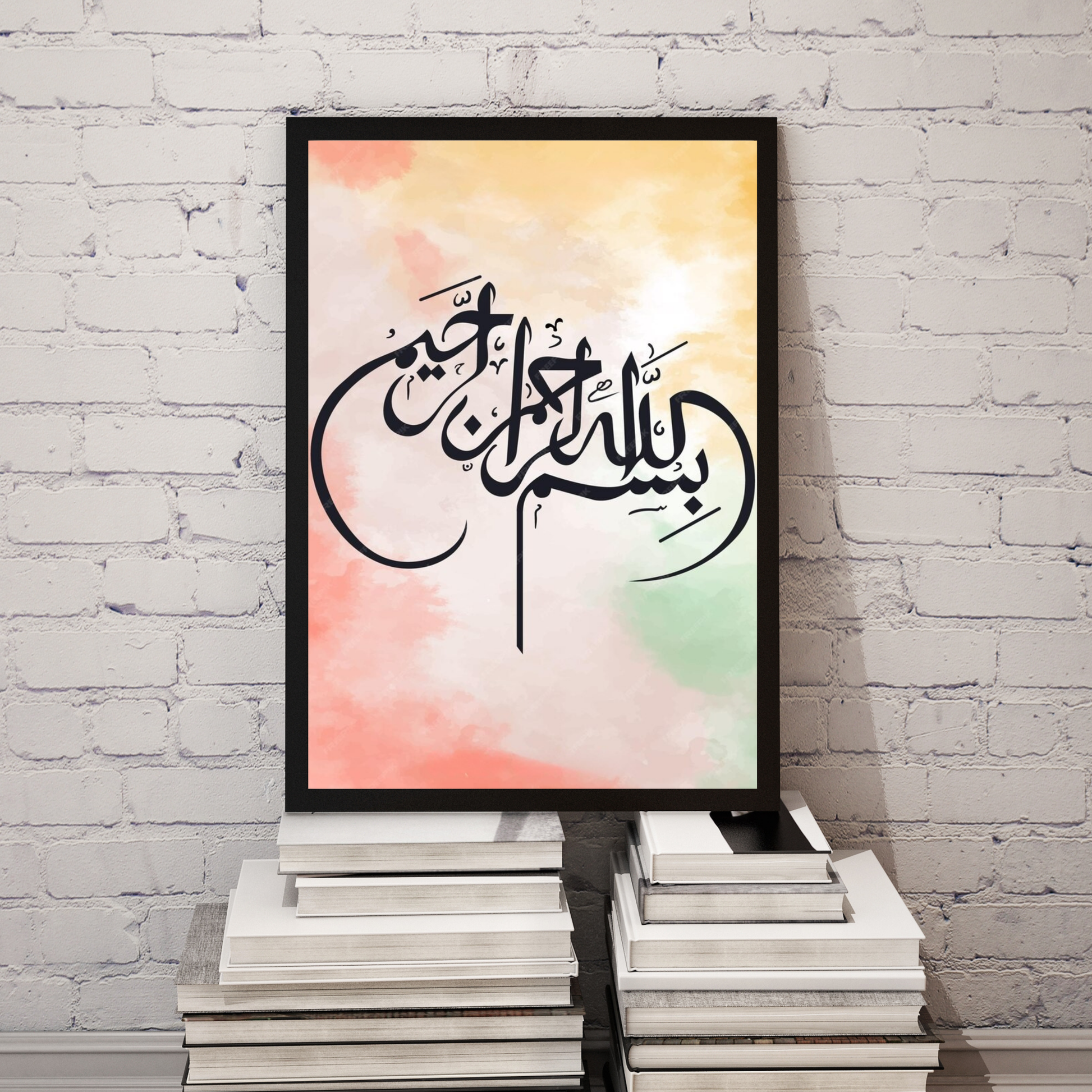 Bismillah Calligraphy Islamic UV Photo Wall Frame – Elegant Arabic Art for Home & Office