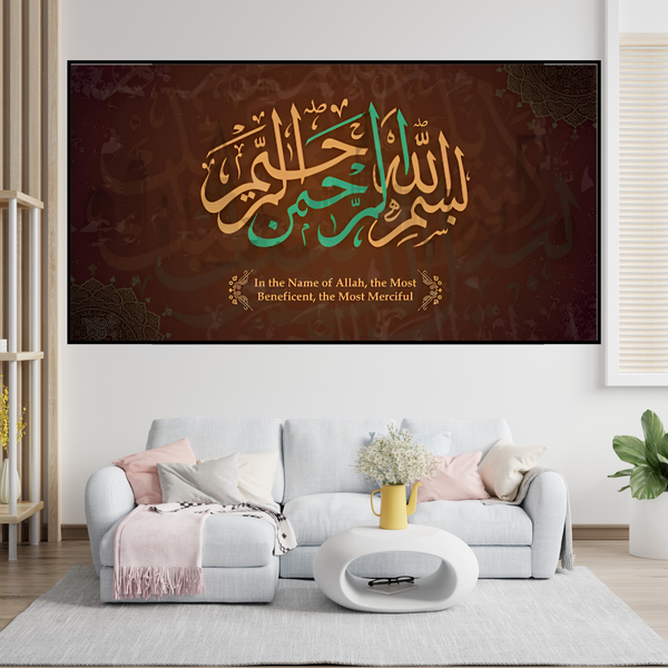 Bismillah Islamic Wall Frame – In the Name of Allah Calligraphy Art
